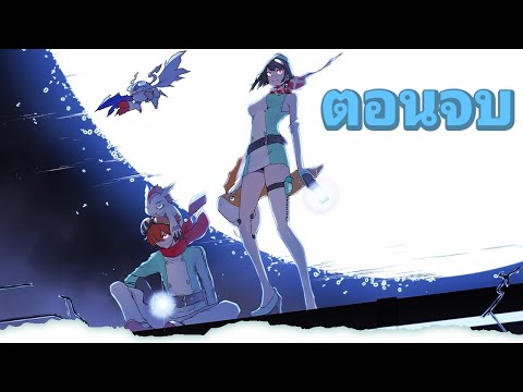 🔴Epilogue  | Digimon Story: Time Stranger
