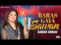 Baras Gaya Sawan | Saman Abbasi | Official Video Song