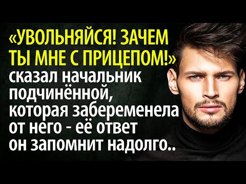 Почему увольняют руководителей. Почему увольняют руководителей. Почему увольняют руководителей. Увольнение картинки. Злой на работе.