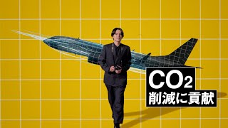 Download the video "企業広告「できるって、無限。地球環境のために」篇　１５秒｜ニコン"