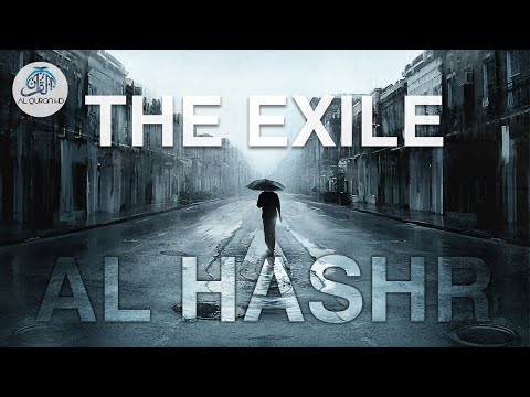 Surah Hashr سورة الحشر‎‎‎‎ - Heart Melting Recitation with English Translation