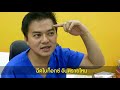 โบท็อก ที่ไหนดี