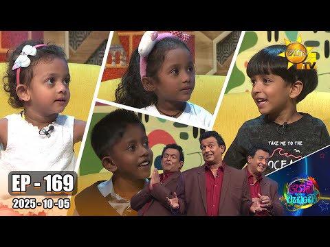 Hiru TV