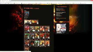 How to build a deck in MMDoC for beginners - Episode 1