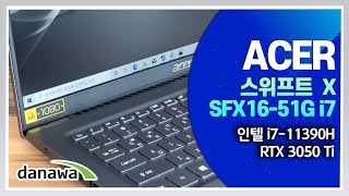 에이서 스위프트 X SFX16-51G i7 (SSD 512GB)_동영상_이미지