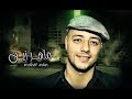 Maher Zain Best Song 