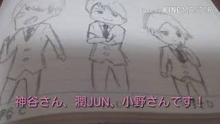 イラスト紹介！(下手だけど見てください！(^∧^))