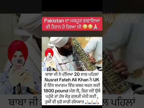 Raag Malhar sung by Bhai Gurmeet Singh Shant ji #hazuriragi #darbarsahib #viral #shorts #reels #bhai