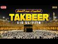 LIVE Eid Al Fitr Takbeer 2026 Most Powerful Beautiful Takbirat For Eid Emotional Voices