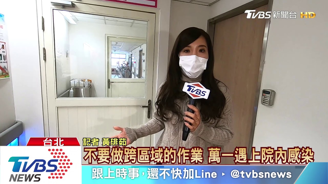 新冠肺炎防疫關關過　你懂什麼是「分艙分流」嗎？　