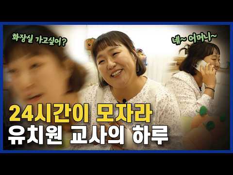 李秀智扮幼兒園老師狂諷無理家長！荒謬情節竟是日常，哭喊：現實更誇張 - LUVKPOP