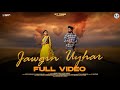 JAWGIN UYHAR NEW SANTHALI FULL VIDEO ARVIND TUDU JYOTI MURMU CS BROTHER PRITAM PRIYANKA