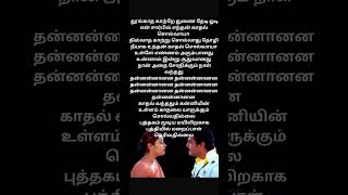 Download lagu Kadhal Vanthathum  Song | Poovellam Unn Vaasam | Ajith | Jyothika | Vidyasagar mp3