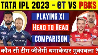 GT vs PBKS Comparison 2023 | Gujarat Titans vs Punjab Kings Comparison | PBKS vs GT 2023