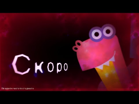 Летсплей по Учи.ру ТРЕЙЛЕР