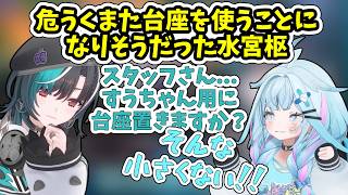 生誕ですうに台座を用意しようとした輪堂千速【ホロライブ/切り抜き/輪堂千速】