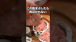 味付けめんつゆだけ！「和風コロコロピーマン肉詰め 」 詳しいレシピは概要欄をチェック！#簡単レシピ