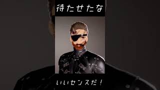 コードヴェインの世界に異世界転生したビッグボス #shorts  #codevein