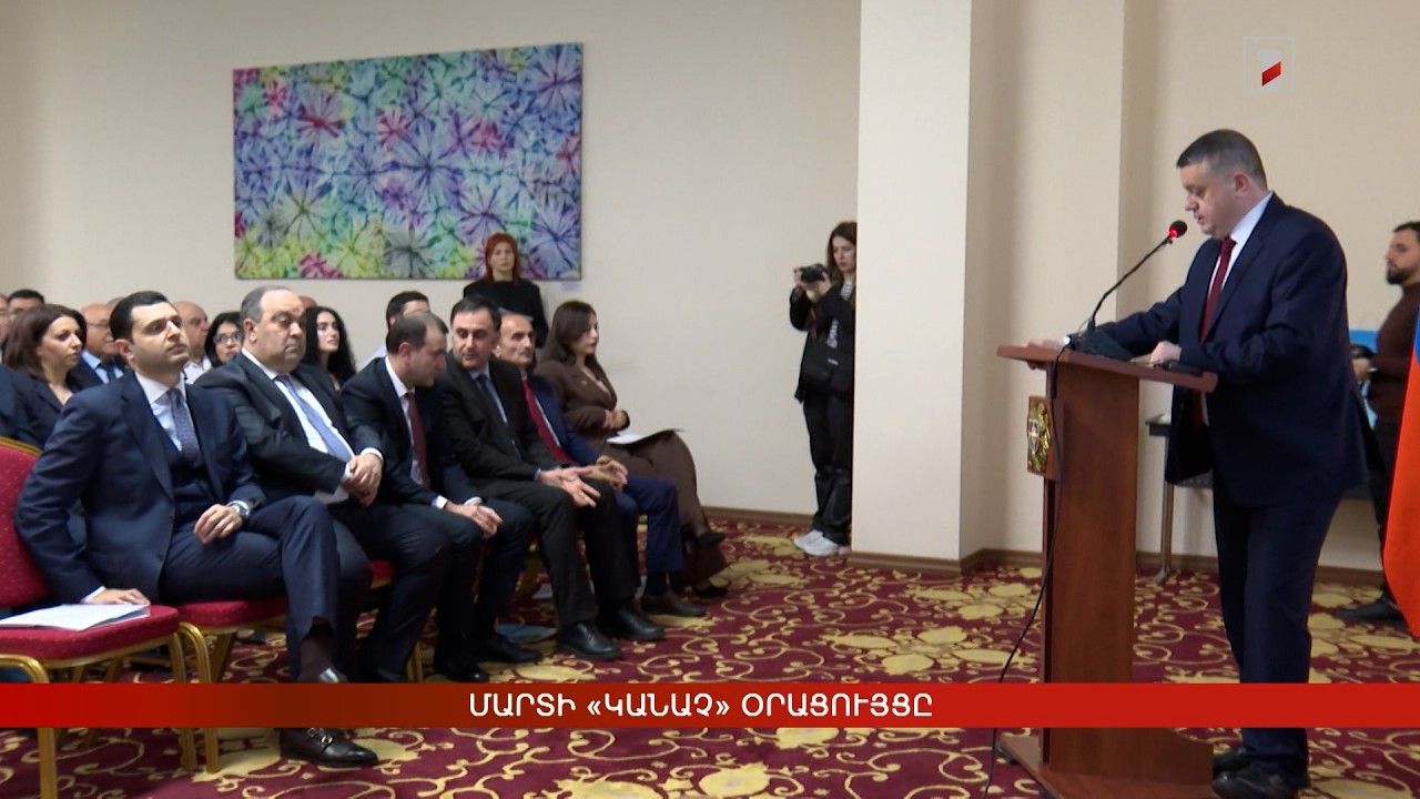 Մարտի «կանաչ» օրացույցը