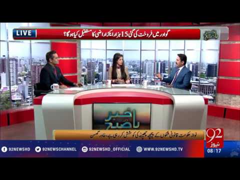 Gwadar Port: Pakistan, China all set to develop master plan - 18-01-2017 - 92NewsHD