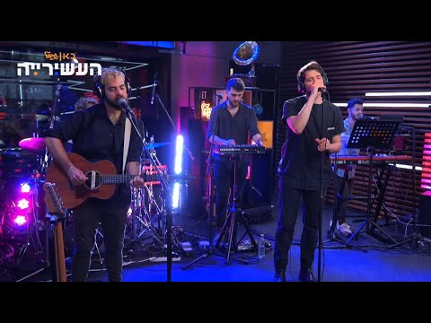 רן דנקר - מה שלא הספקתי לומר (Shape Of My Heart)  | LIVE מתוך ״העשיריה״ כאן ג׳