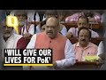 Will Give Our Lives for PoK: Amit Shah Moves Resolution to Revoke Article 370 in LS | The Quint