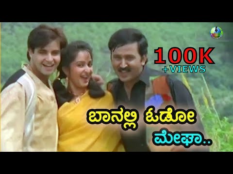 Baanalli Odo Megha Lyrics song_ America America _ Ramesh Aravind _ Akshay Anand_Kannada lyrical Song