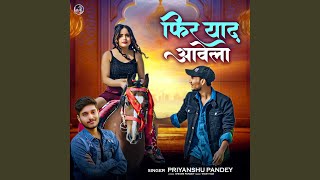 Phir Yaad Aawela thumbnail