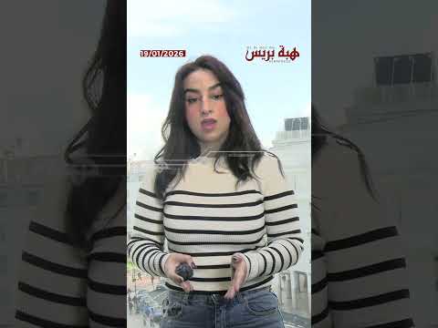 اختفاء ثلاثة أشخاص بمرتفعات جبل توبقال بعد انهيار ثلجي