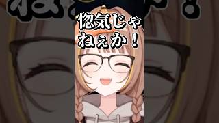 KHの惚気話で羨ましがる千燈ゆうひ #shorts #千燈ゆうひ #KH #とおこ #レインブレイン #UG #LOL #ぶいすぽ