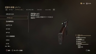 ww2なんとなく配信