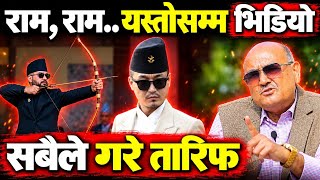 😲 राम, राम.. गृहमन्त्रीले भारत जाँदा भीआईपी कक्ष प्रयोग गरेनन्: लाइन बसे, जुत्ता खोलेर जाँच गराए |