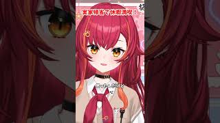 【雑談】 実家に帰省で休暇満喫!!【ぶいすぽっ！ #猫汰つな 】#つな観