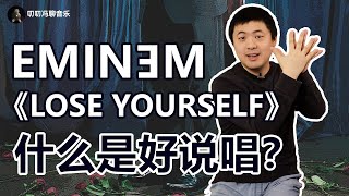 [問卦] eminem唱歌自帶autotune啊？