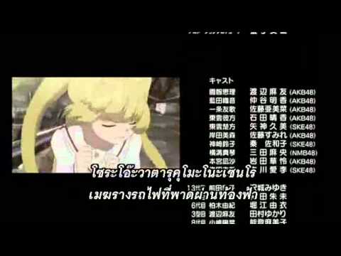 AKB0048 First Stage To be continued. AKB48