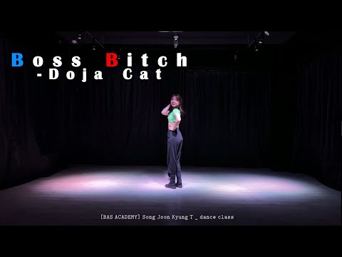 Boss Bitch - Doja Cat [바스 아카데미] 대구댄스학원/대구방송댄스학원/대구실용음악학원/대구보컬학원/대구노래학원/대구랩학원/대구힙합학원/대구작곡학원/댄스클래스