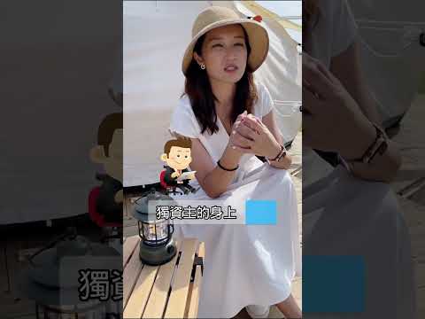 公司行號跟有限公司有什麼差別 #會計師 #開公司#會計師事務所