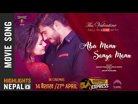 Aba Mann Sanga Mann | Nepali Movie Kohalpur Express Song