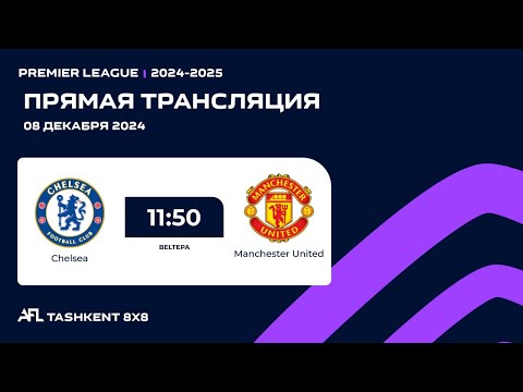 🟣 AFL England | Premier league 10 -tur Chelsea- Manchester United