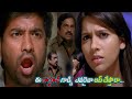 Rashmi Gautam And Vennela Kishore Super Hit Ultimate Comedy Scene Current Movie Multiplex Telugu