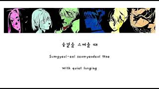 Cover art for Wiege full cast