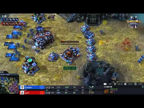 soO vs. Dream - ZvT - OlimoLeague 2020六月決賽 - 決賽