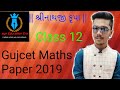Gujcet Maths 2019 Paper Gujcetpaper Previousyearpapers Sys Education Era Board Gujcet