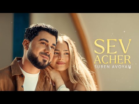 Suren Avoyan - Sev Acher