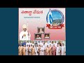 Sathaabdhi Veduka