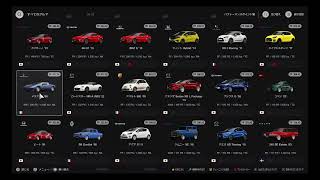 グランツーリスモ7テスト配信