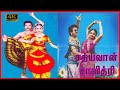 SATHIYAVAN SAVITHRI TAMIL MOVIE Kamal Sridevi Super Hit Love Movie Tamil Historical Story Movie