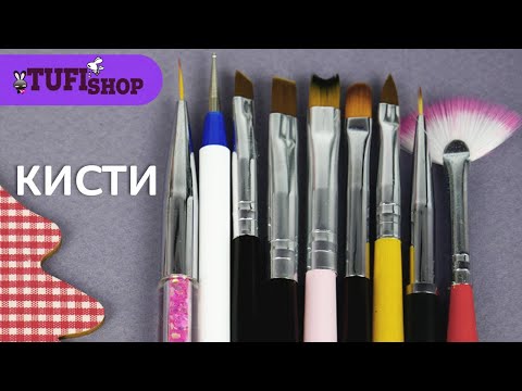 TUFISHOP