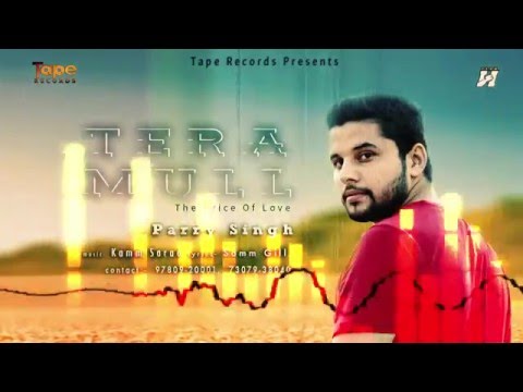 Tera Mull