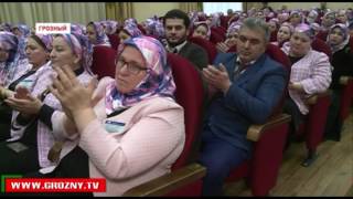 Рамзан Кадыров принял участие в торжестве, посвященном 26-й годовщине Пенсионного Фонда России 